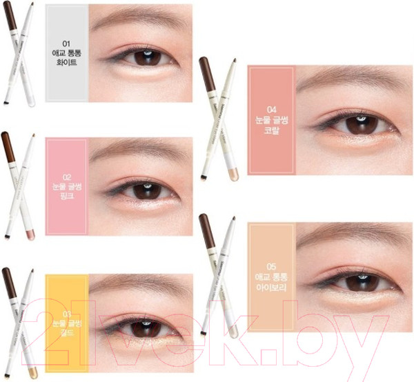 Изображение товара Карандаш для глаз The Saem Saemmul Under Eye Marker 05 Glam Ivory