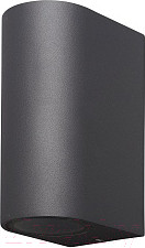 Изображение товара Бра уличное Mantra Kandanchu 6510