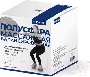 Изображение товара Набор баланс-платформ Indigo Sport IN298 (2шт, серый)