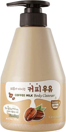 Изображение товара Гель для душа Welcos Kwailnara Coffee Milk Body Cleanser (560г)