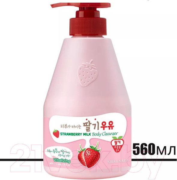 Изображение товара Гель для тела Welcos Kwailnara Strawberry Milk Body Cleanser  (560г)