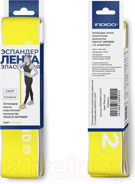 Изображение товара Эспандер Indigo Sport Light F97669L (желтый)