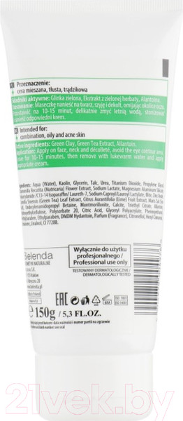 Изображение товара Маска для лица кремовая Bielenda Professional C зеленой глиной (150г)