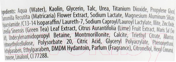 Изображение товара Маска для лица кремовая Bielenda Professional C зеленой глиной (150г)
