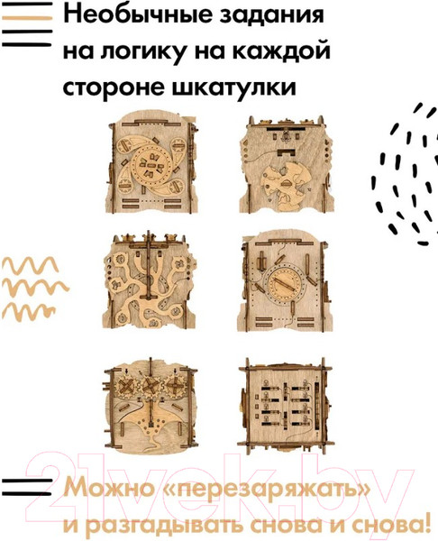 Изображение товара Конструктор Idventure UG Квестбокс Наутилус / 179028