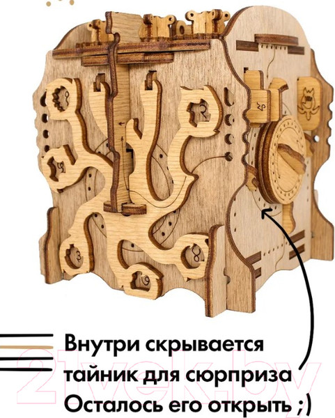 Изображение товара Конструктор Idventure UG Квестбокс Наутилус / 179028