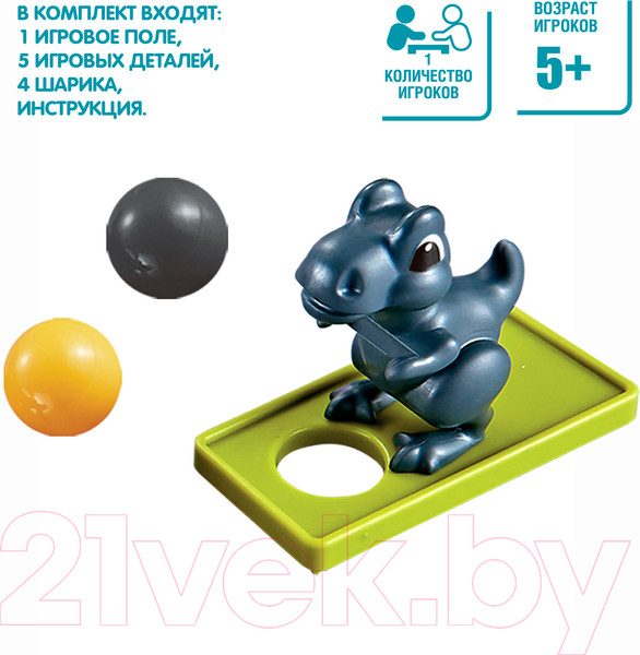 Изображение товара Развивающая игра Bondibon Динозавры. Подземные клады / ВВ5285