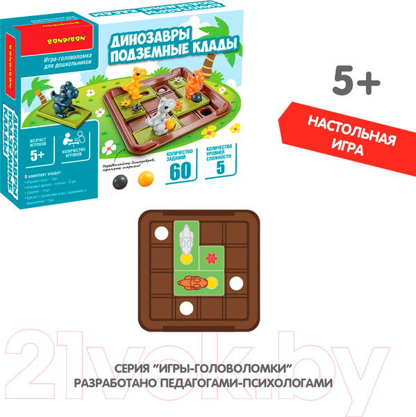 Изображение товара Развивающая игра Bondibon Динозавры. Подземные клады / ВВ5285