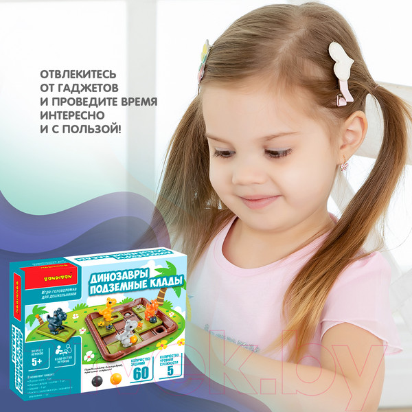 Изображение товара Развивающая игра Bondibon Динозавры. Подземные клады / ВВ5285