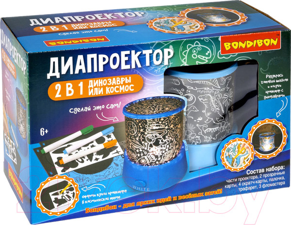 Изображение товара Игровой набор Bondibon Диапроектор. Динозавры или космос / ВВ5297