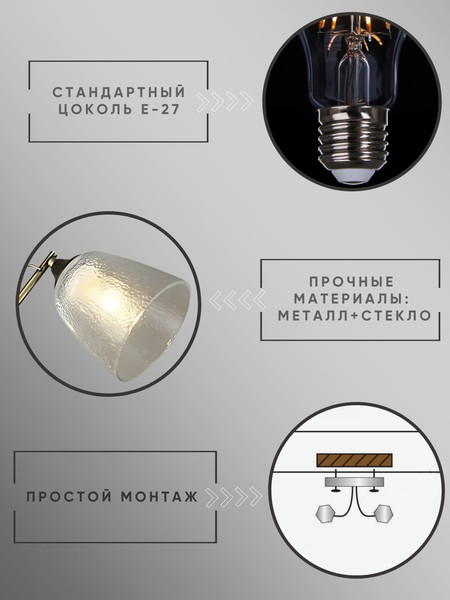 Изображение товара Люстра Aitin-Pro НПБ C1511/3