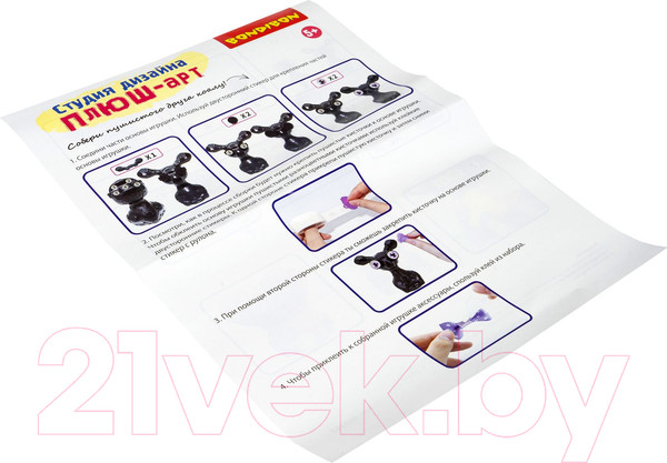 Изображение товара Набор для творчества Bondibon Студия дизайна Плюш-арт Коала / ВВ5362