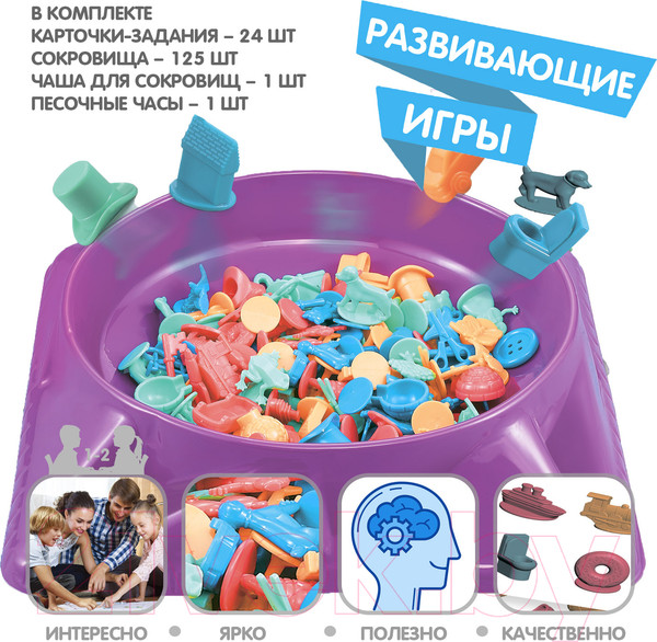 Изображение товара Развивающая игра Bondibon Охота за сокровищами / ВВ5369