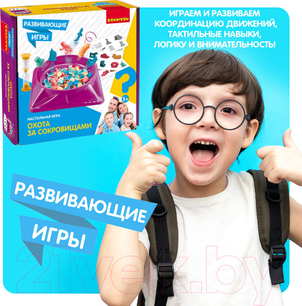 Изображение товара Развивающая игра Bondibon Охота за сокровищами / ВВ5369
