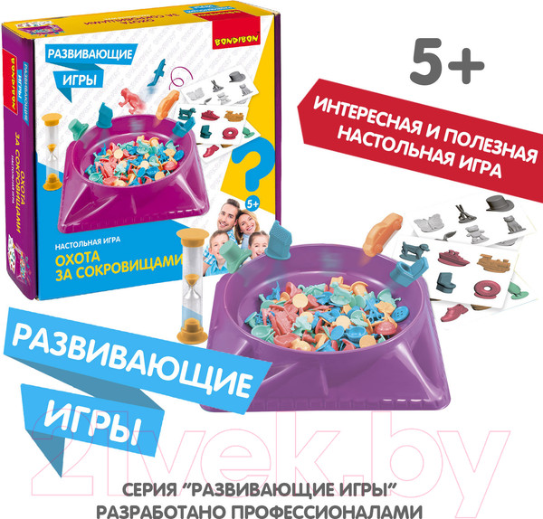 Изображение товара Развивающая игра Bondibon Охота за сокровищами / ВВ5369