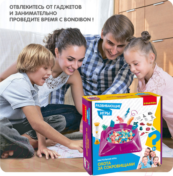 Изображение товара Развивающая игра Bondibon Охота за сокровищами / ВВ5369