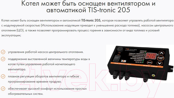 Изображение товара Твердотопливный котел TIS Comfort PRO 20