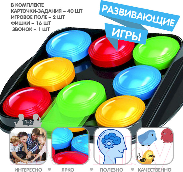 Изображение товара Развивающая игра Bondibon Ловкое передвижение / ВВ5370