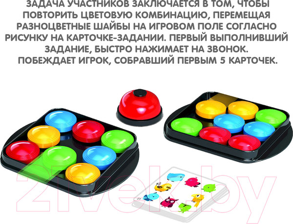 Изображение товара Развивающая игра Bondibon Ловкое передвижение / ВВ5370