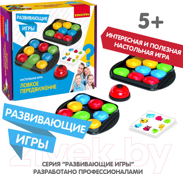 Изображение товара Развивающая игра Bondibon Ловкое передвижение / ВВ5370
