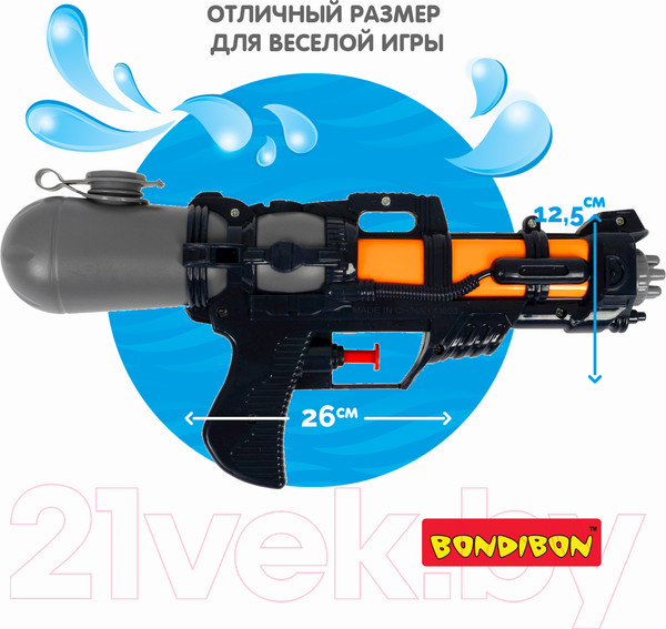Изображение товара Бластер игрушечный Bondibon Водный пистолет. Наше лето / ВВ5408