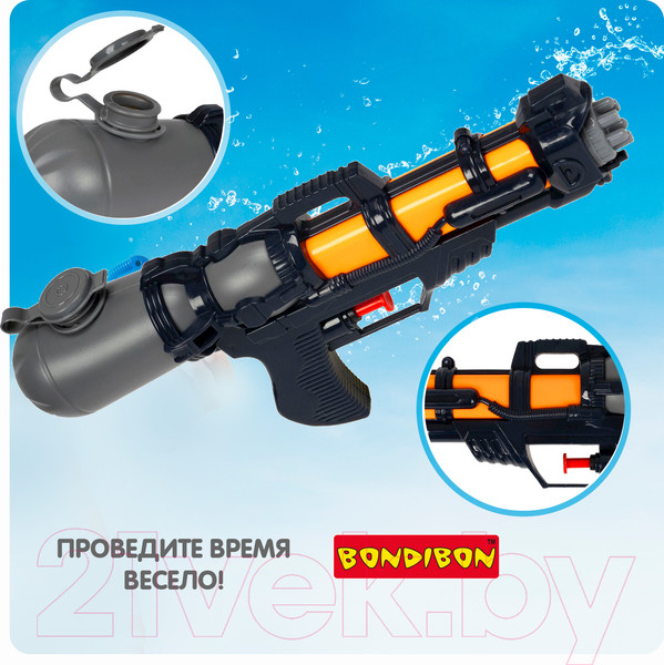 Изображение товара Бластер игрушечный Bondibon Водный пистолет. Наше лето / ВВ5408
