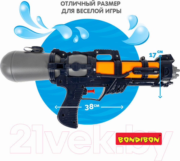 Изображение товара Бластер игрушечный Bondibon Водный пистолет. Наше лето / ВВ5409