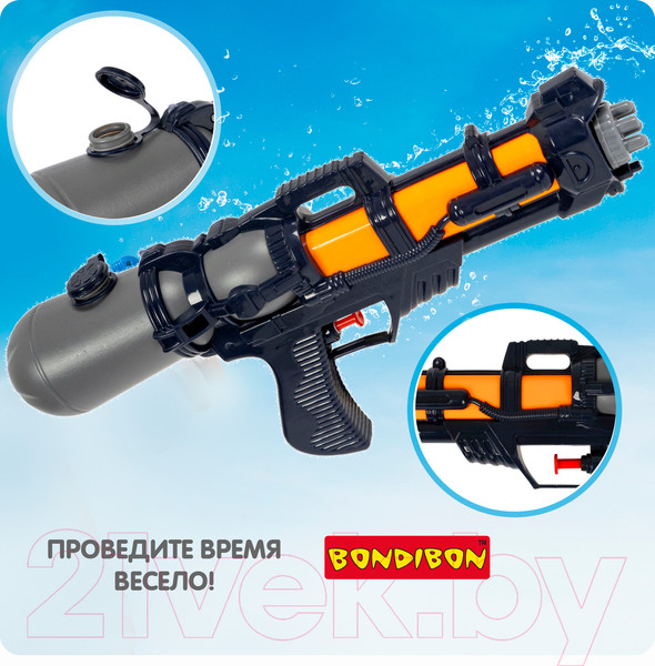 Изображение товара Бластер игрушечный Bondibon Водный пистолет. Наше лето / ВВ5409