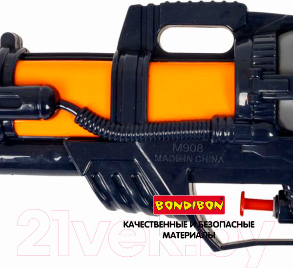 Изображение товара Бластер игрушечный Bondibon Водный пистолет. Наше лето / ВВ5409