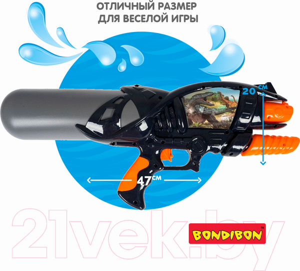 Изображение товара Бластер игрушечный Bondibon Водный пистолет. Наше лето / ВВ5411