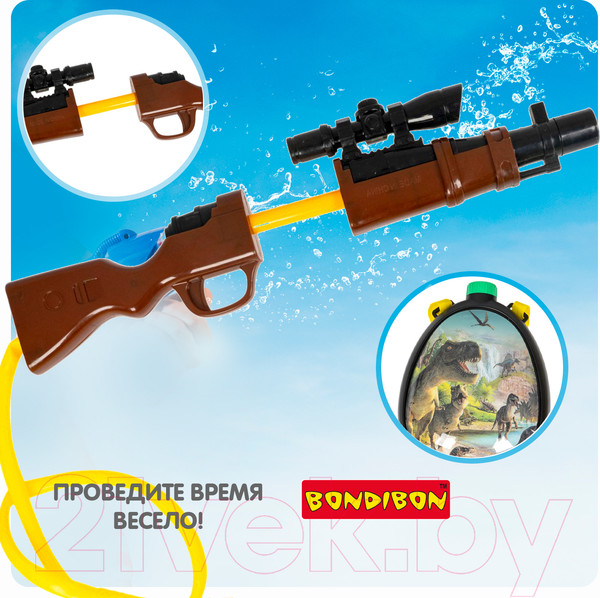 Изображение товара Бластер игрушечный Bondibon Водный пистолет. Динозавры / ВВ5412