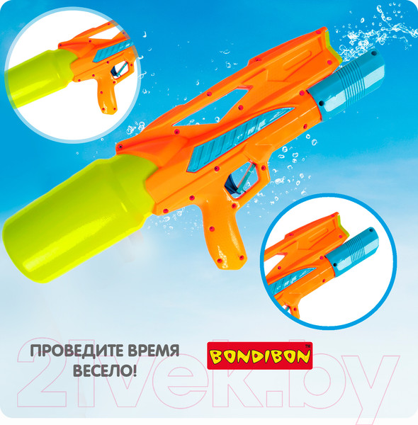Изображение товара Бластер игрушечный Bondibon Водный пистолет. Наше лето / ВВ5416