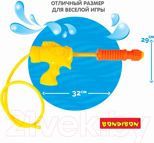 Изображение товара Бластер игрушечный Bondibon Водный пистолет. Робот / ВВ5454