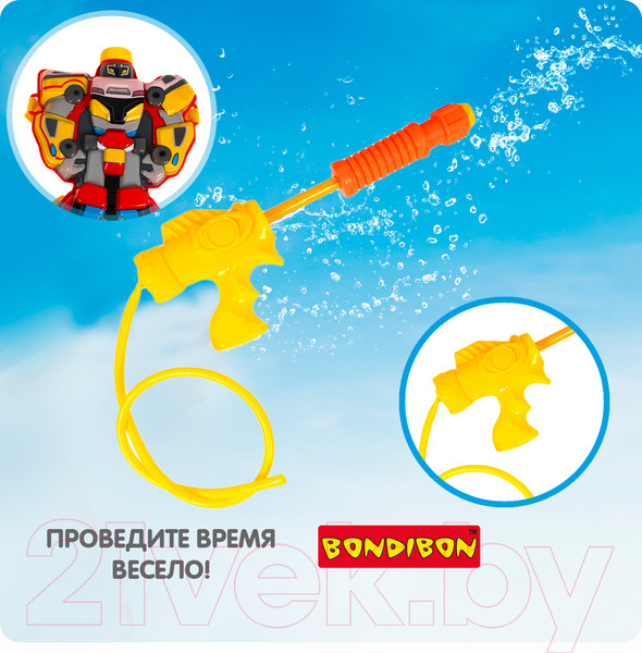 Изображение товара Бластер игрушечный Bondibon Водный пистолет. Робот / ВВ5454