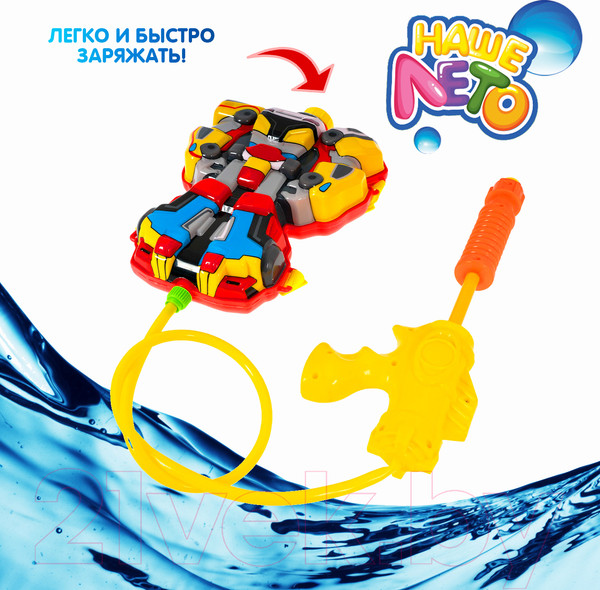 Изображение товара Бластер игрушечный Bondibon Водный пистолет. Робот / ВВ5454