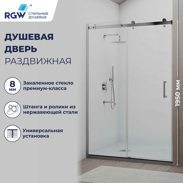 Изображение товара Душевая дверь RGW TO-14 / 02071412-11 (хром/прозрачное стекло)