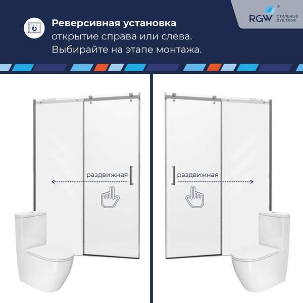 Изображение товара Душевая дверь RGW TO-14 / 02071412-11 (хром/прозрачное стекло)