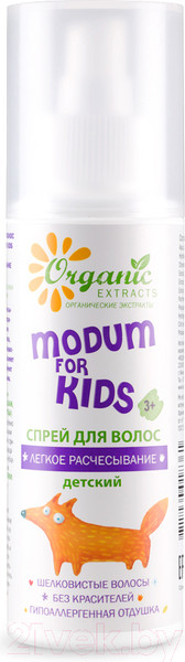 Изображение товара Спрей детский для волос Modum For Kids легкое расчесывание (150мл)