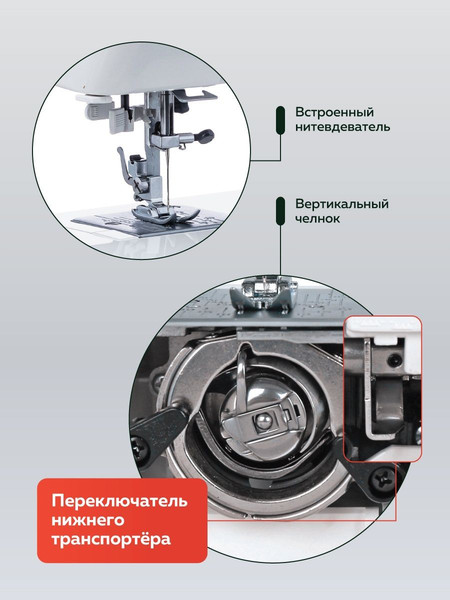 Изображение товара Швейная машина Janome ML 77