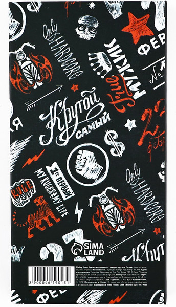 Изображение товара Набор канцелярский подарочный ArtFox 23 февраля / 4619013