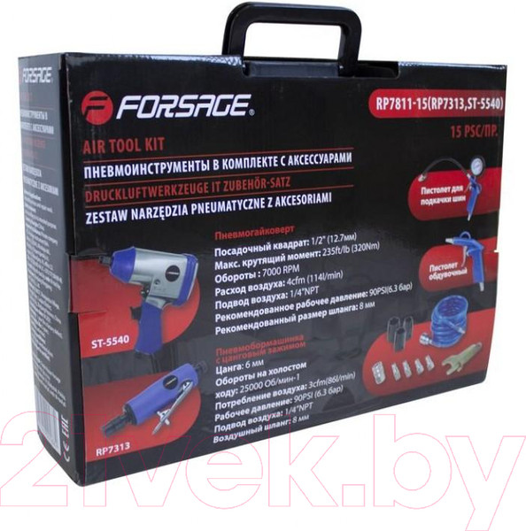 Изображение товара Набор пневмоинструмента Forsage F-RP7811-15