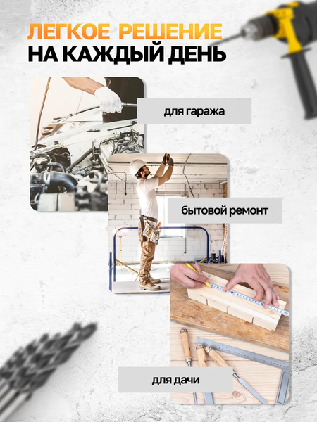 Изображение товара Универсальный набор инструментов WMC Tools 1096 (50436)
