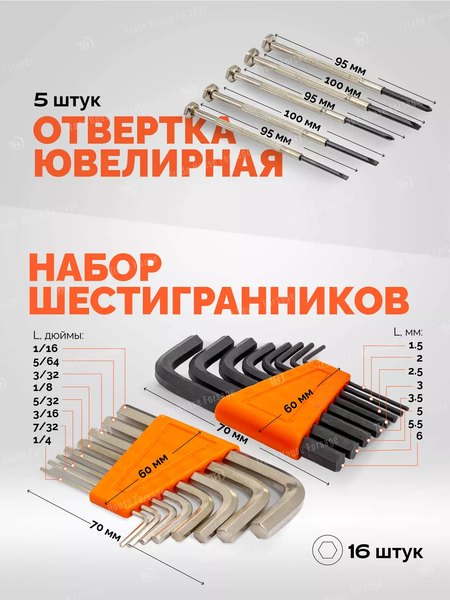 Изображение товара Универсальный набор инструментов ISMA 10129 (50555)