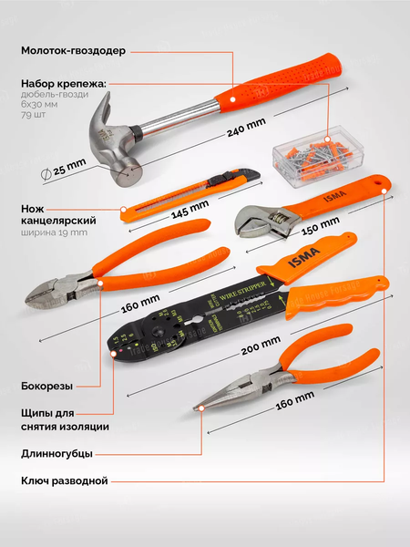Изображение товара Универсальный набор инструментов ISMA 10129 (50555)