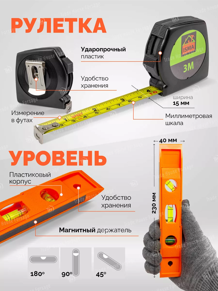 Изображение товара Универсальный набор инструментов ISMA 10129 (50555)