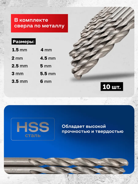 Изображение товара Пневмодрель Forsage F-RP7810 (50349)
