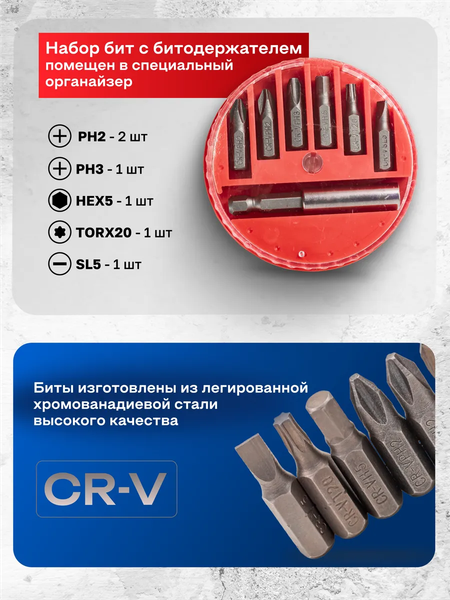 Изображение товара Пневмодрель Forsage F-RP7810 (50349)