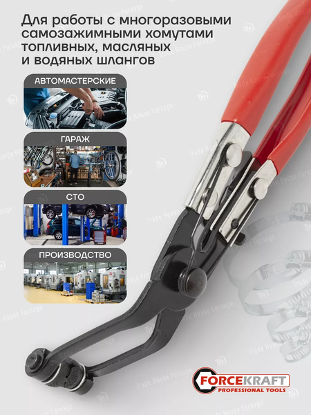 Изображение товара Съемник ForceKraft FK-62522 (50317)