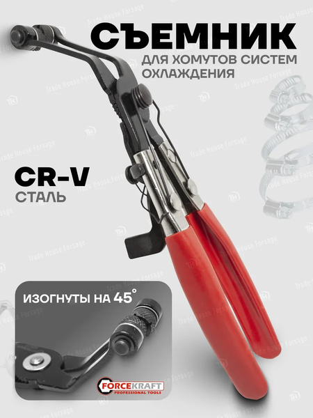 Изображение товара Съемник ForceKraft FK-62522 (50317)