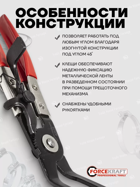 Изображение товара Съемник ForceKraft FK-62522 (50317)